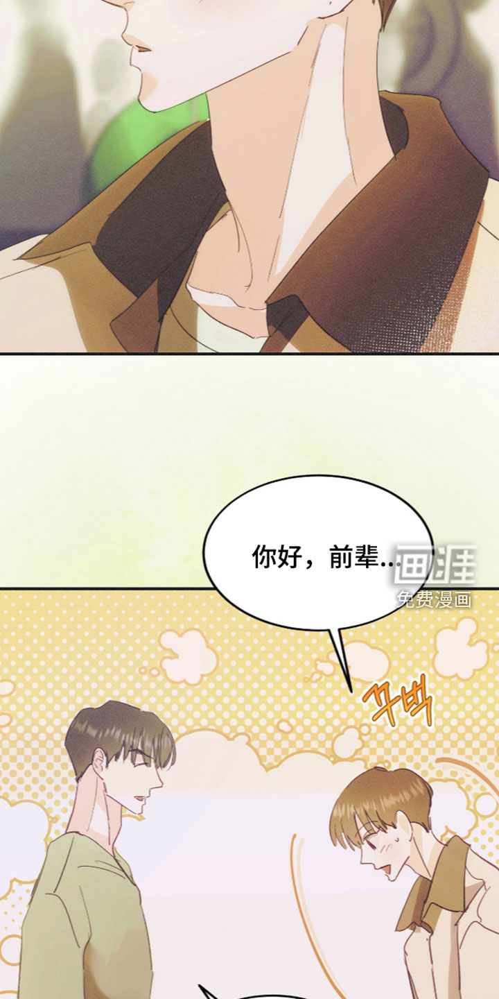 第137话26