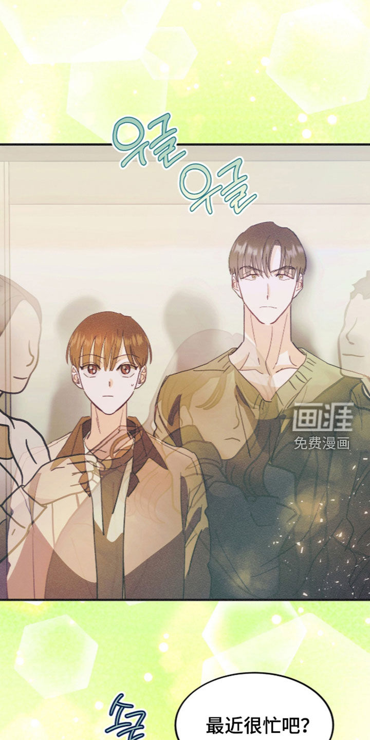 第137话28
