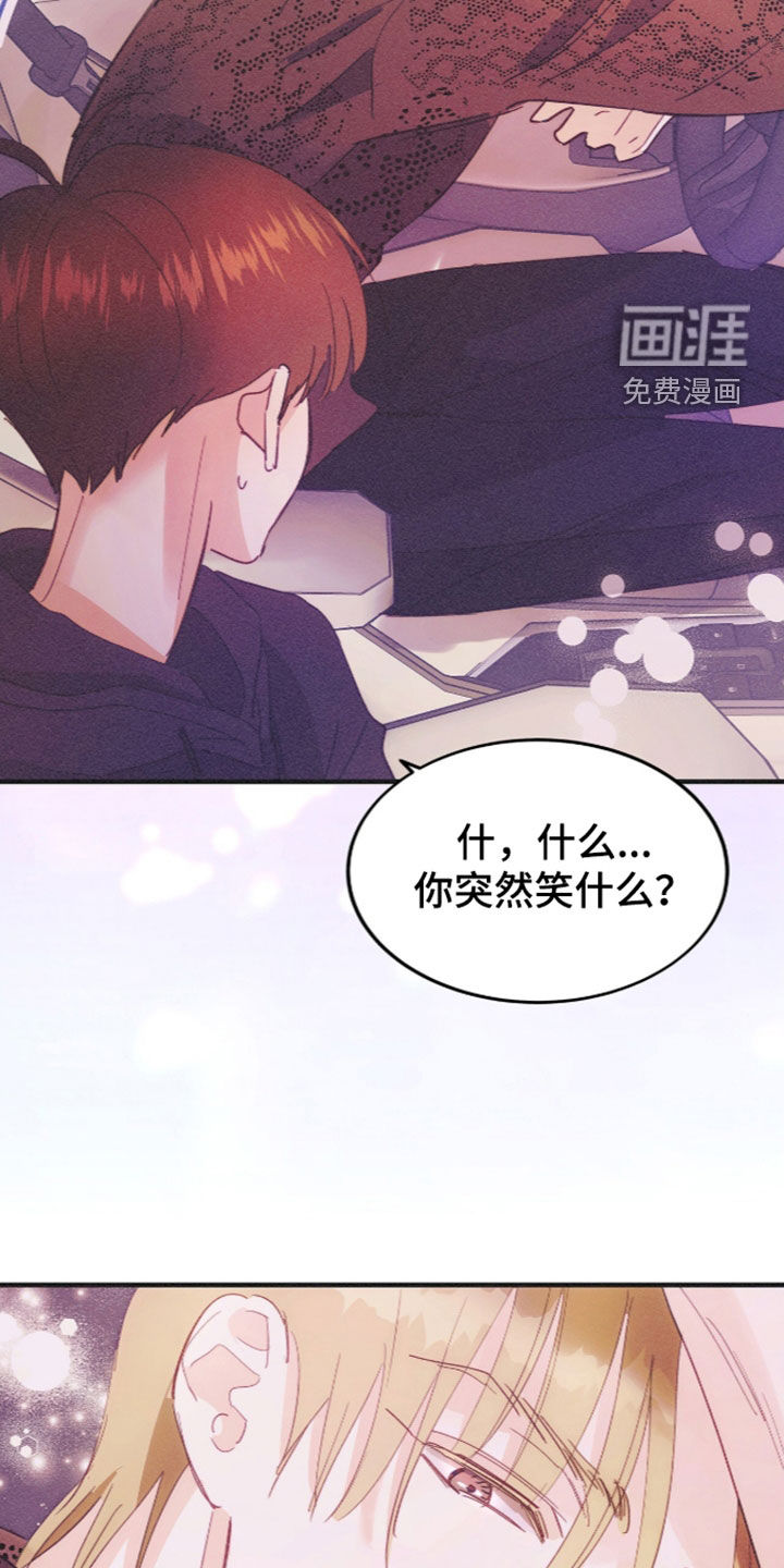 第137话17