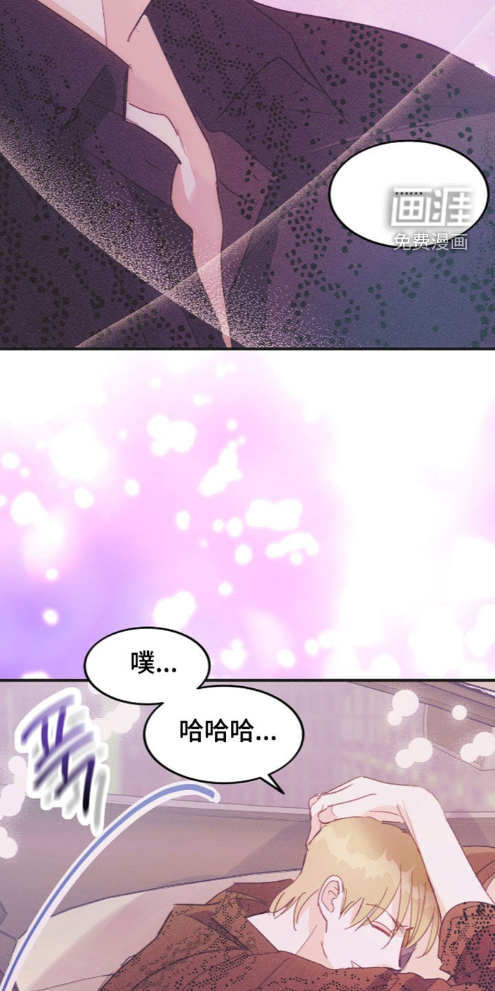 第137话16