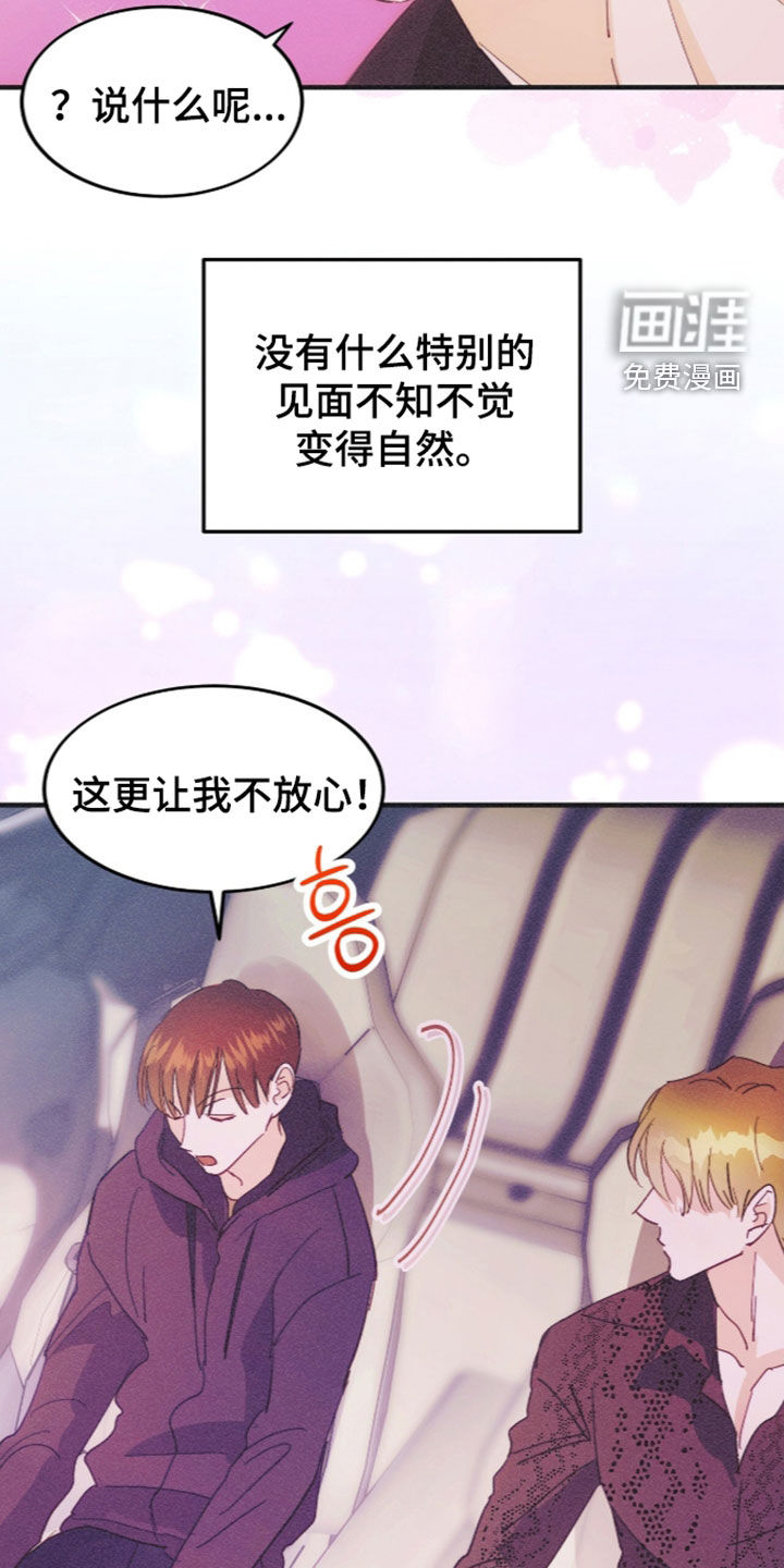 第137话14
