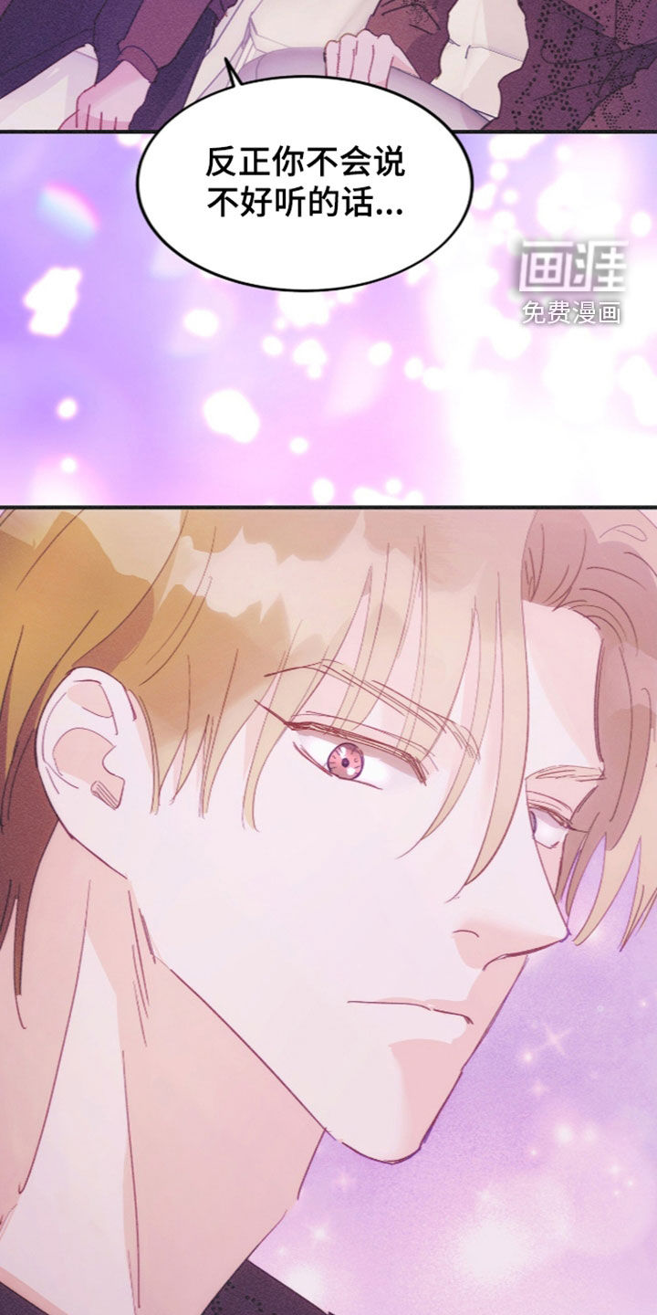 第137话15