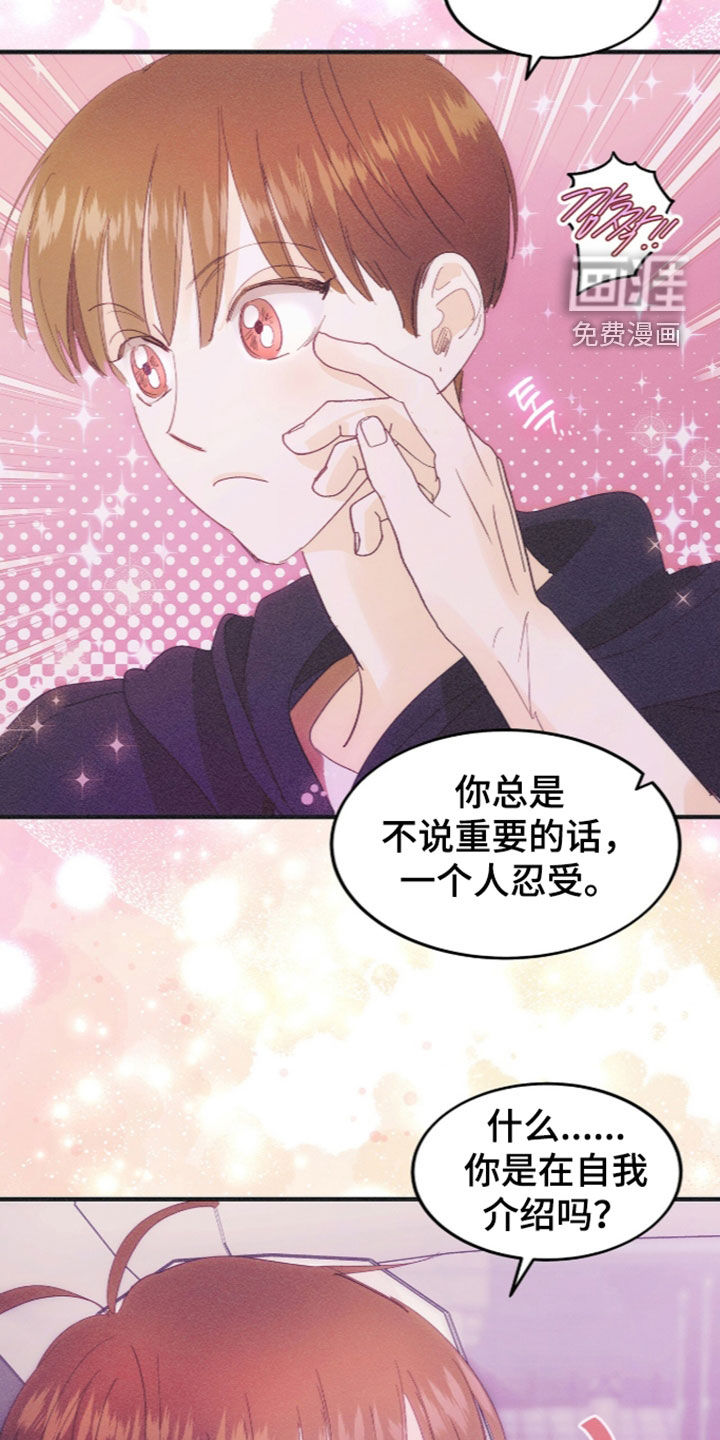 第137话11