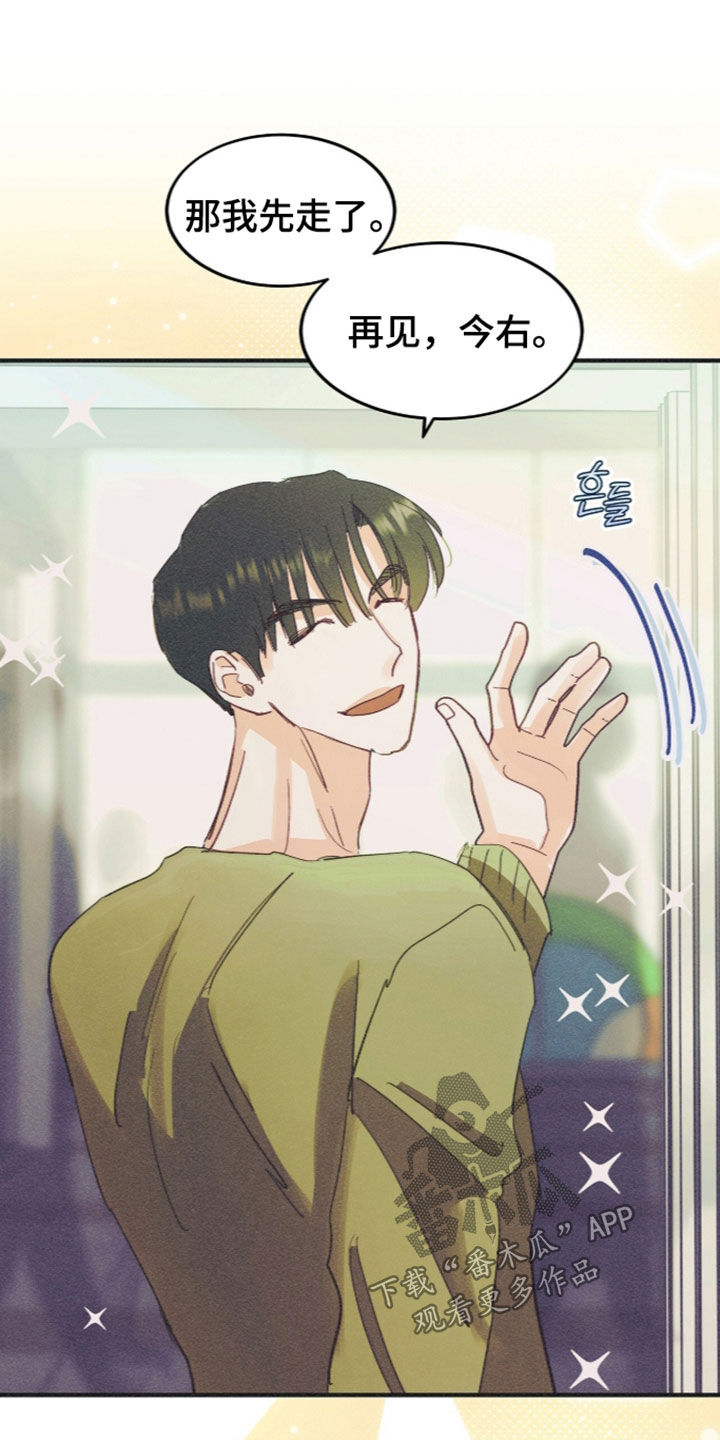 第141话5