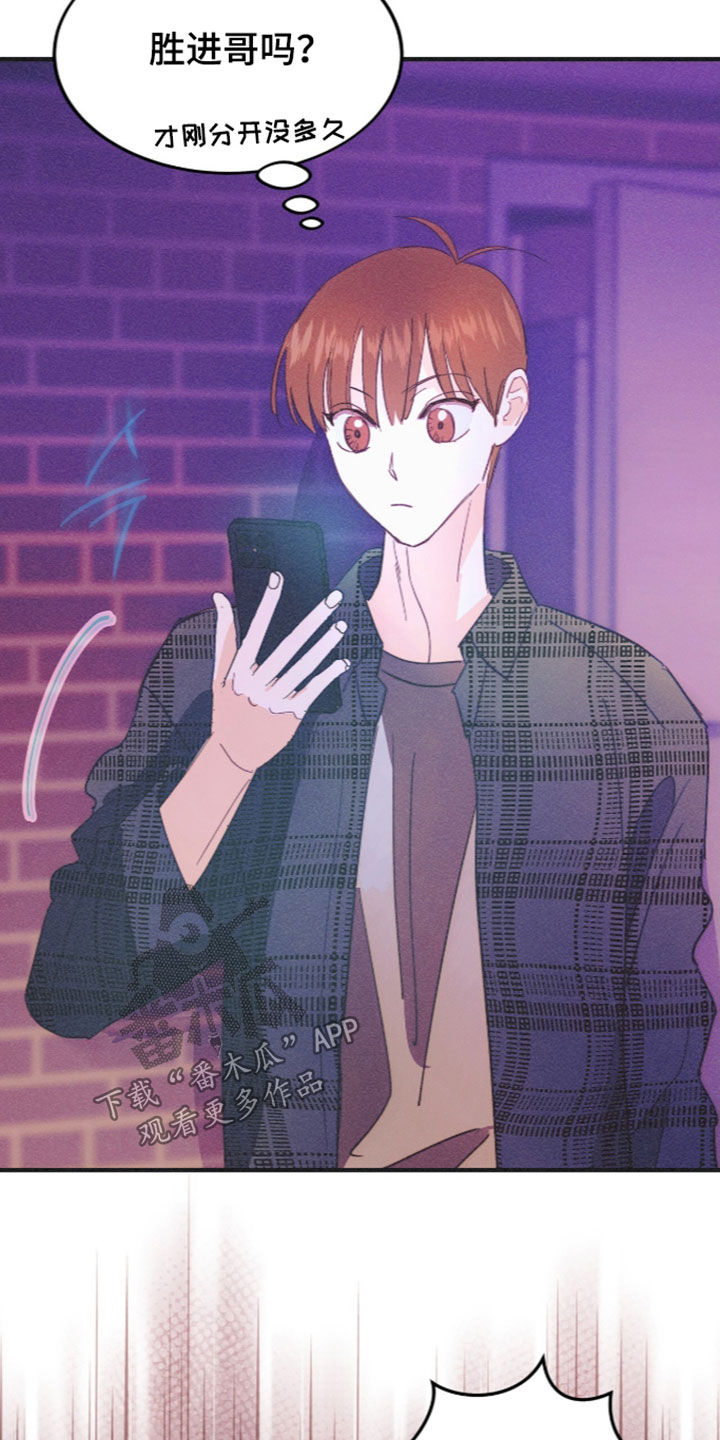第141话15