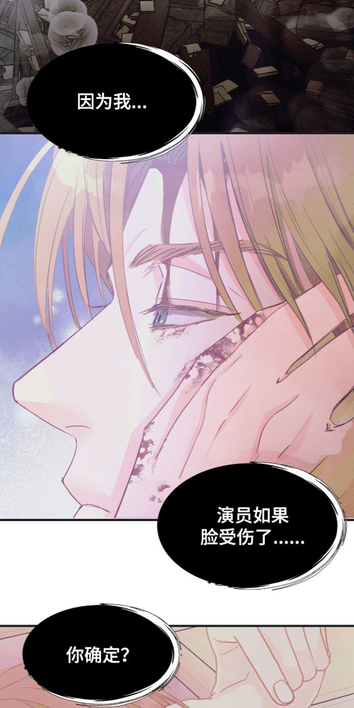 第141话24