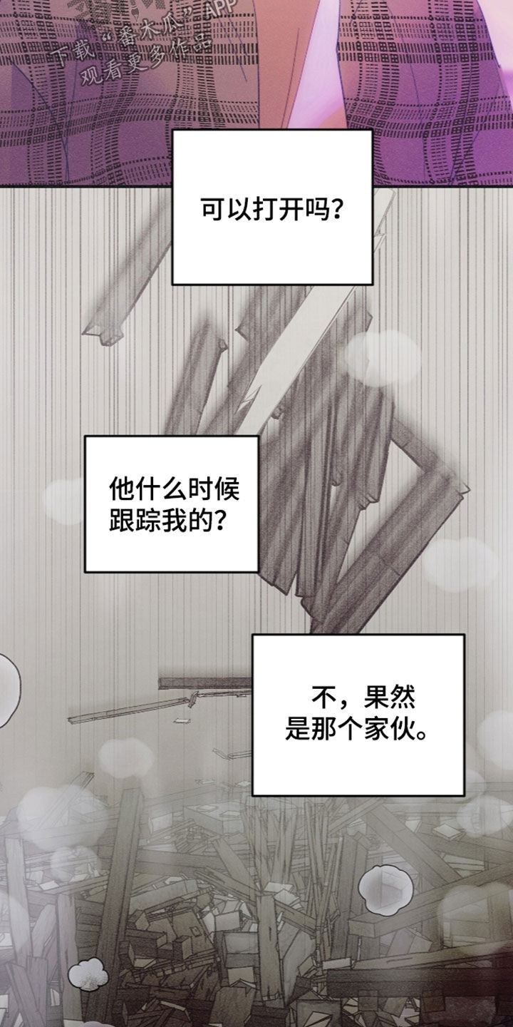 第141话23