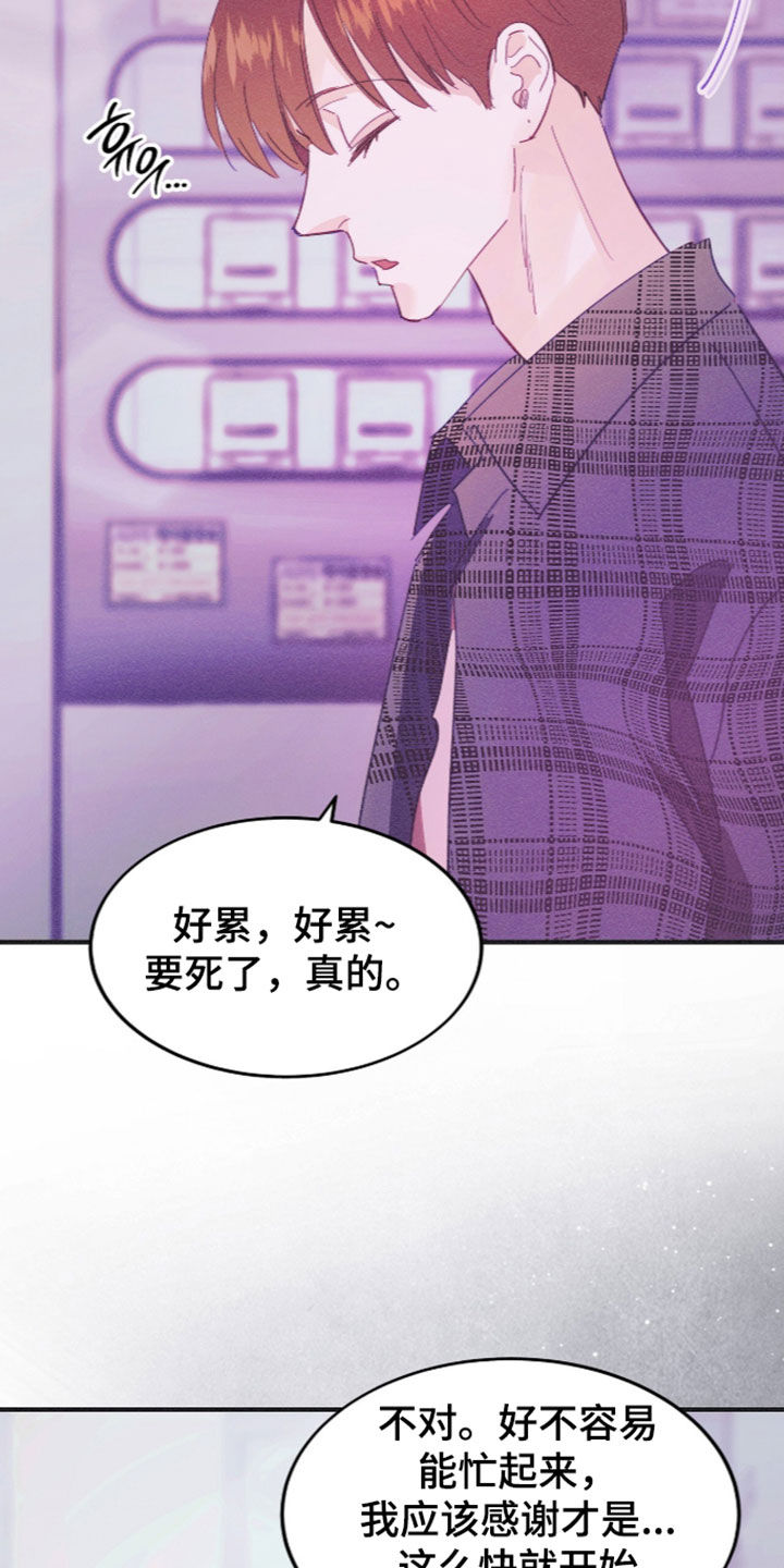 第141话12