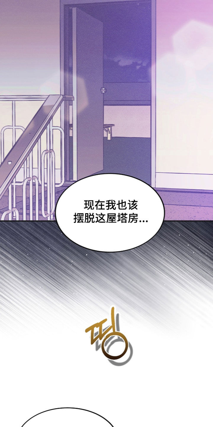 第141话14