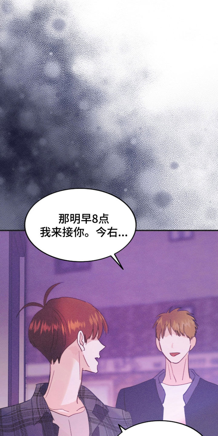 第141话10