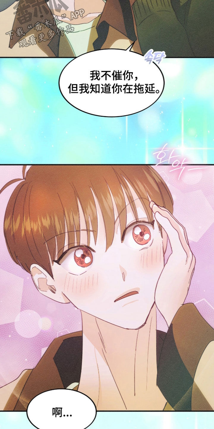 第141话3