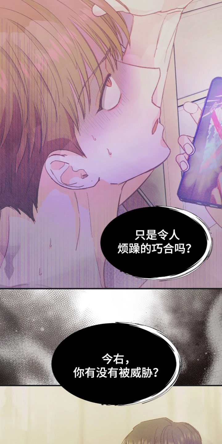 第141话25