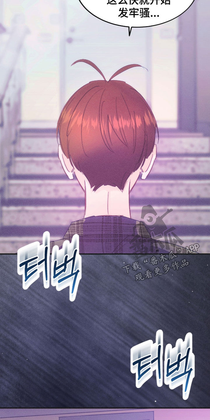 第141话13