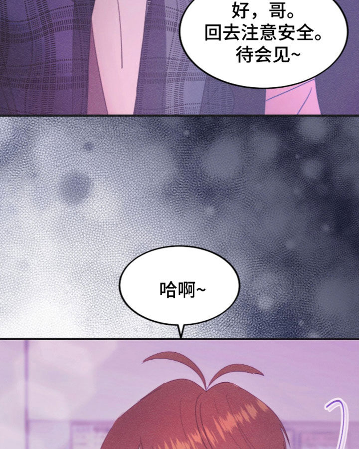 第141话11