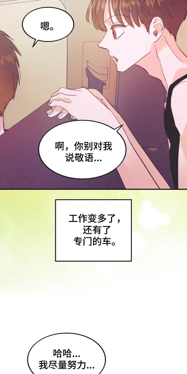 第140话4