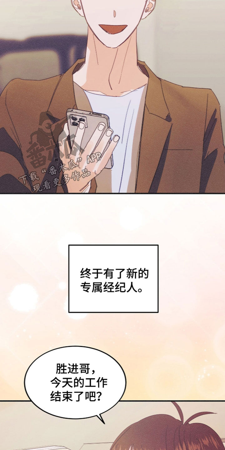 第140话3