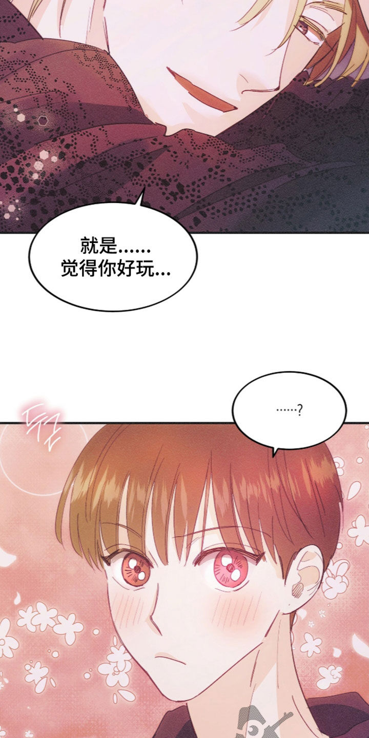 第140话18