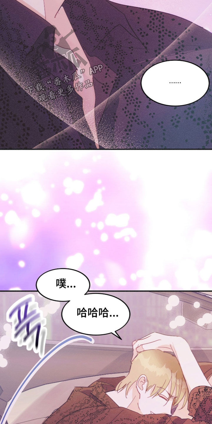 第140话16