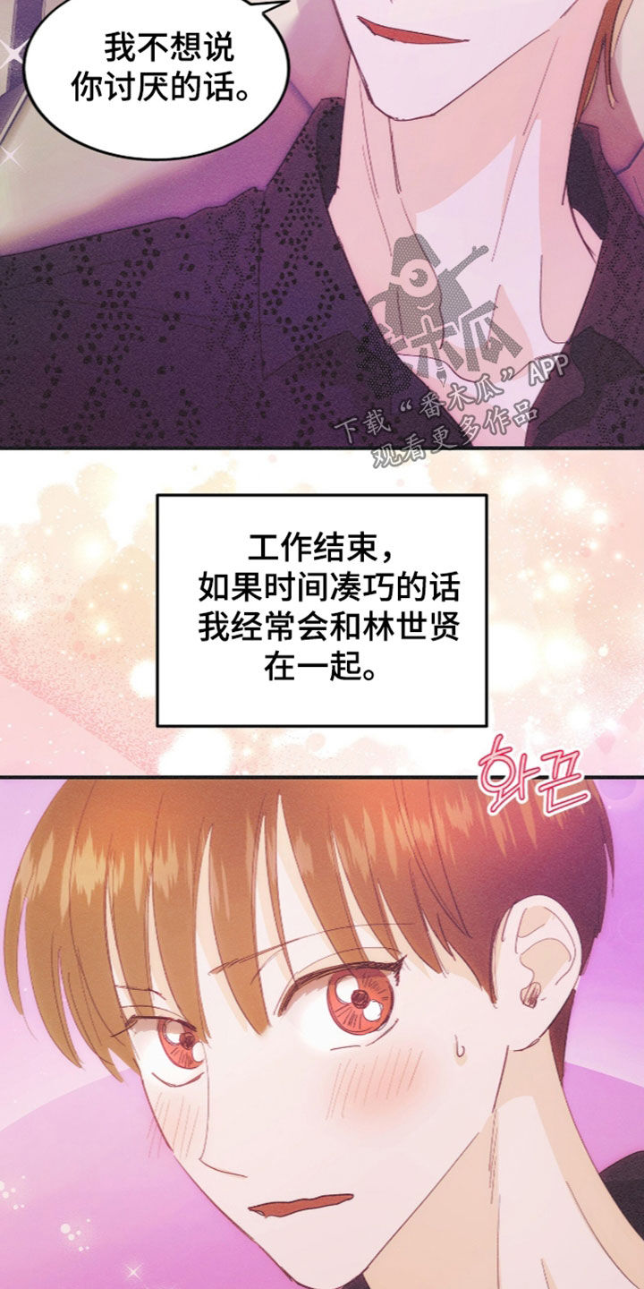 第140话13