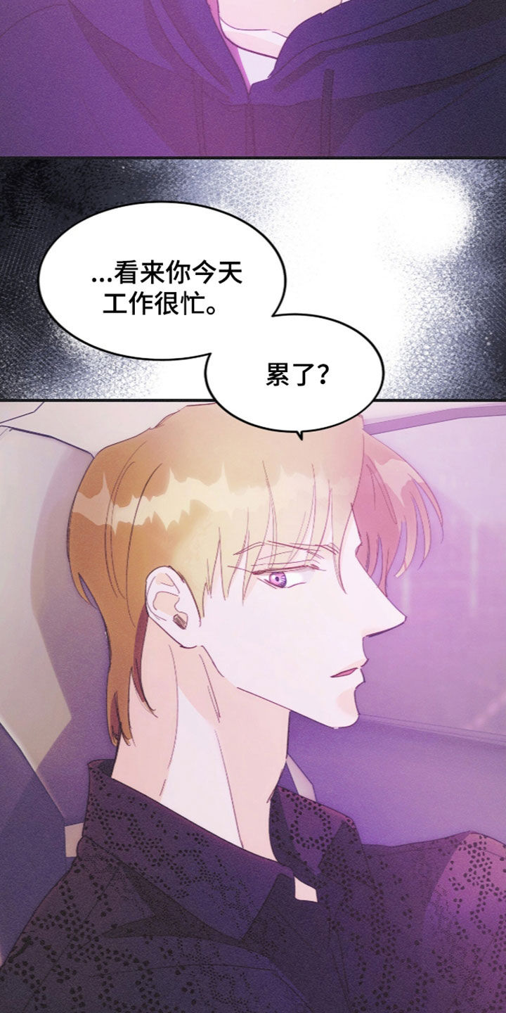 第140话8