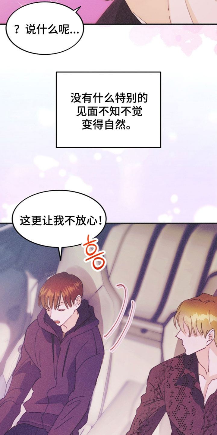 第140话14