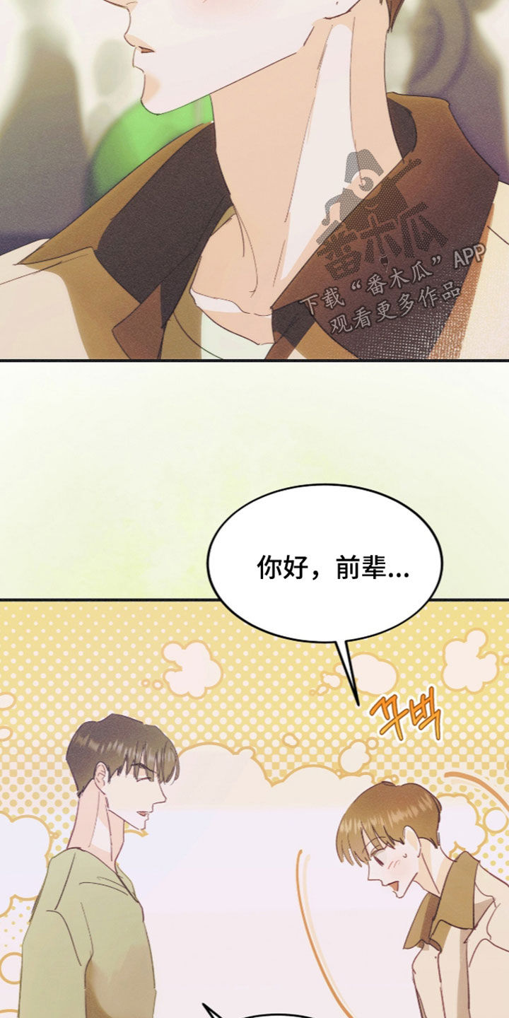 第140话26