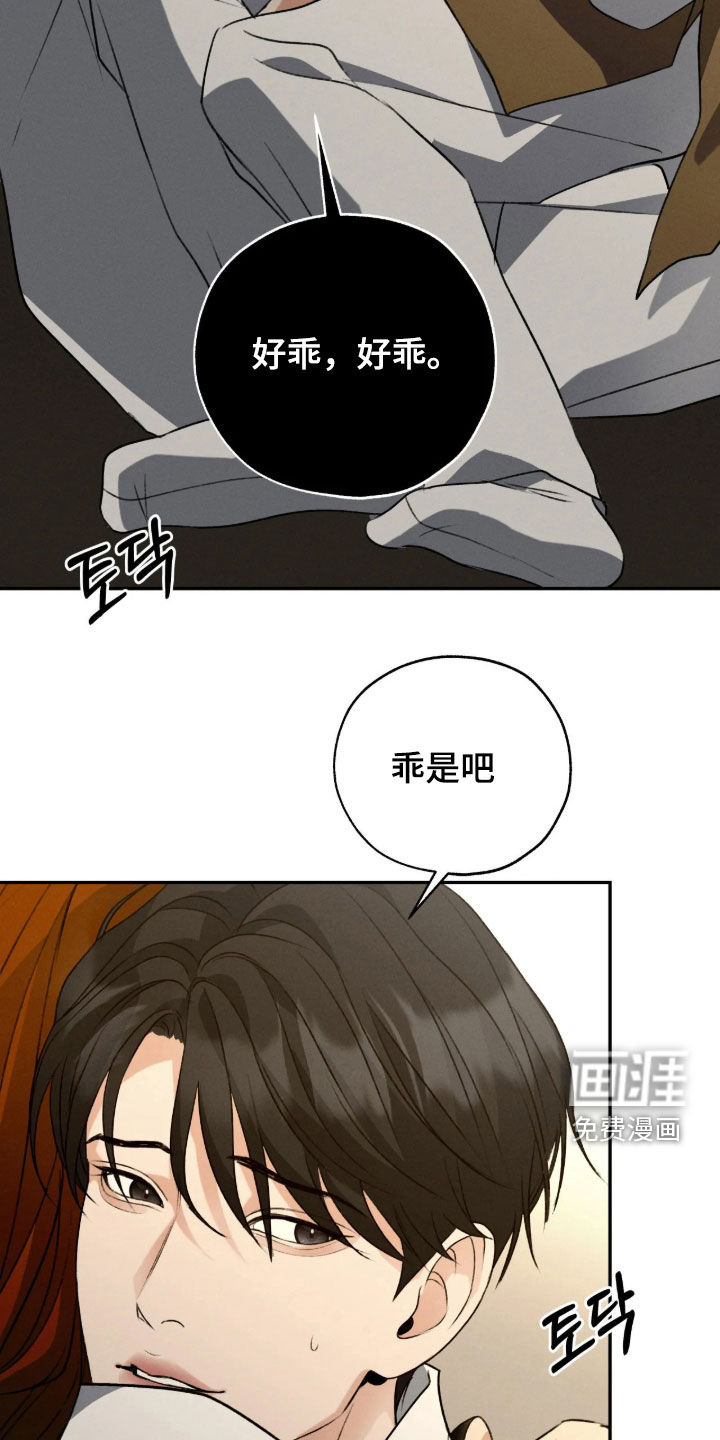 第77话1