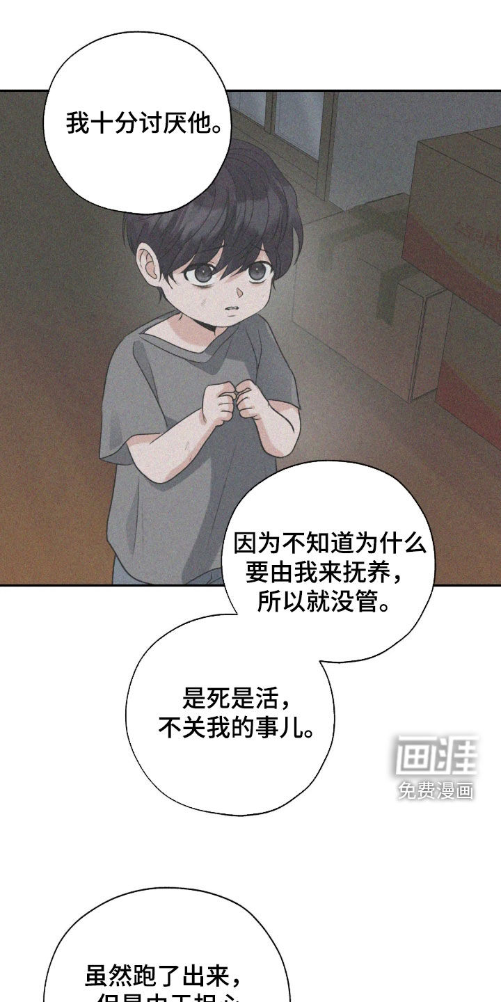 第77话7