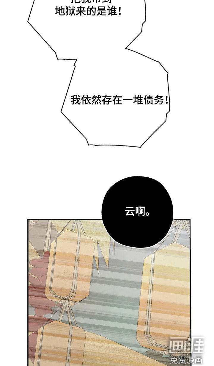第77话26