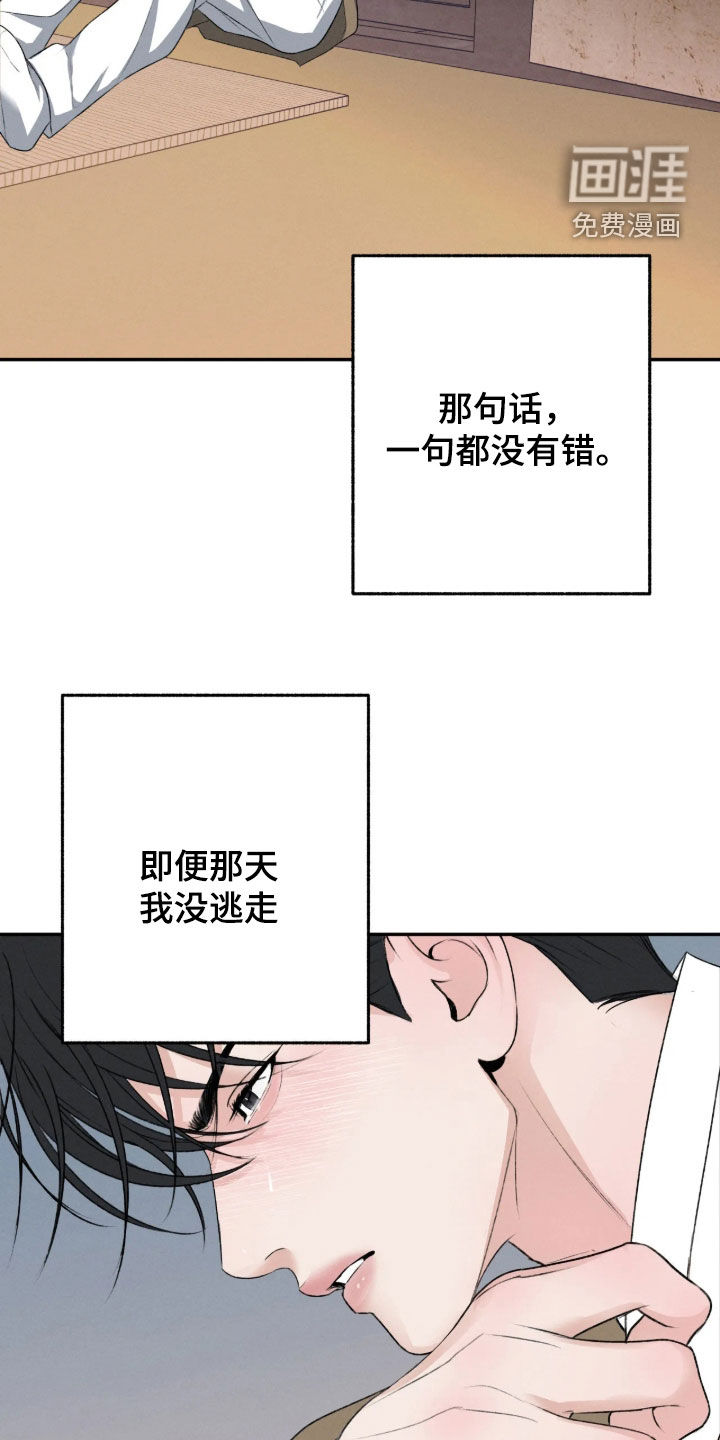第77话28