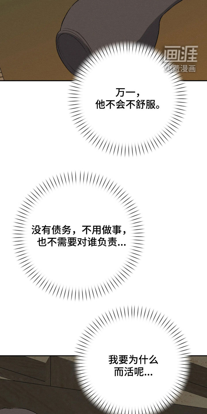 第77话31
