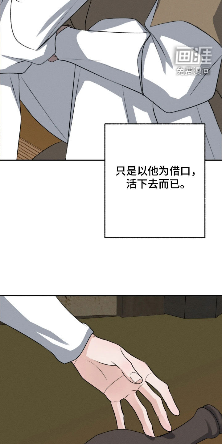 第77话30