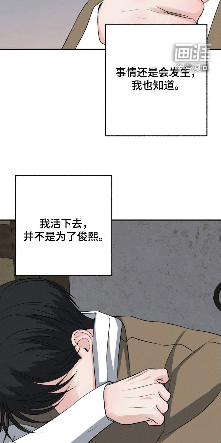 第77话29