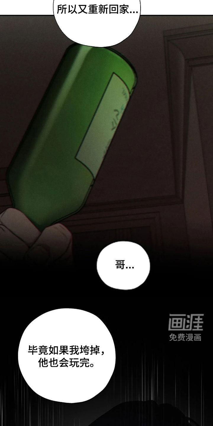 第77话9