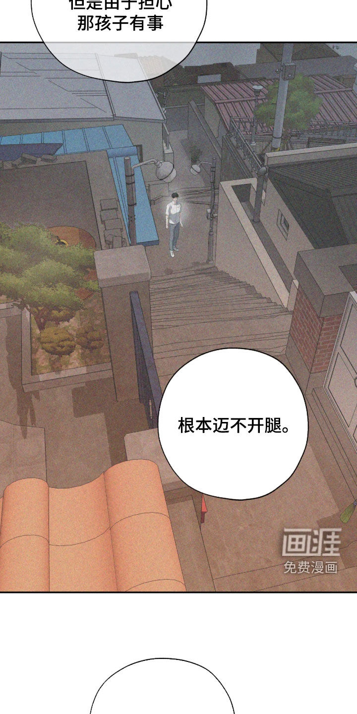 第77话8