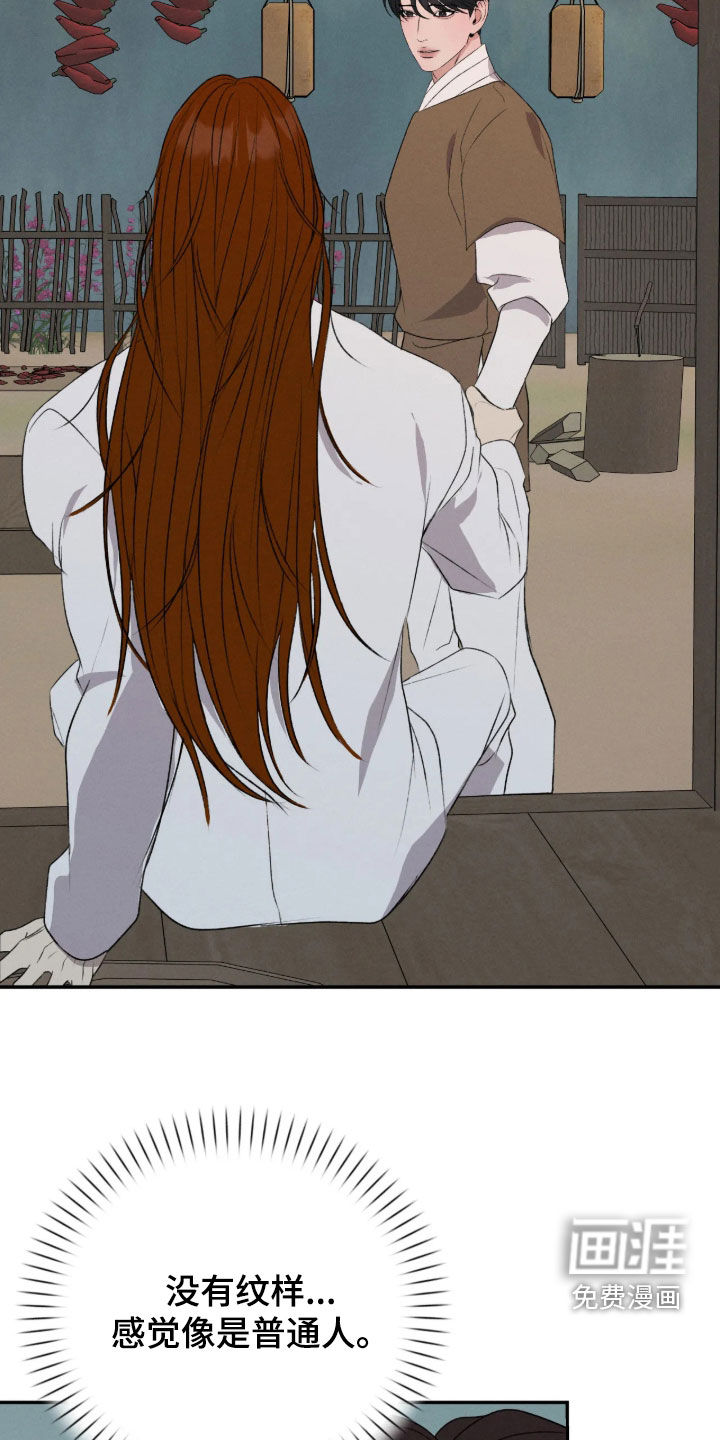 第77话16