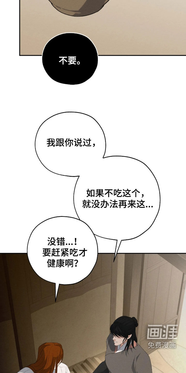 第76话6