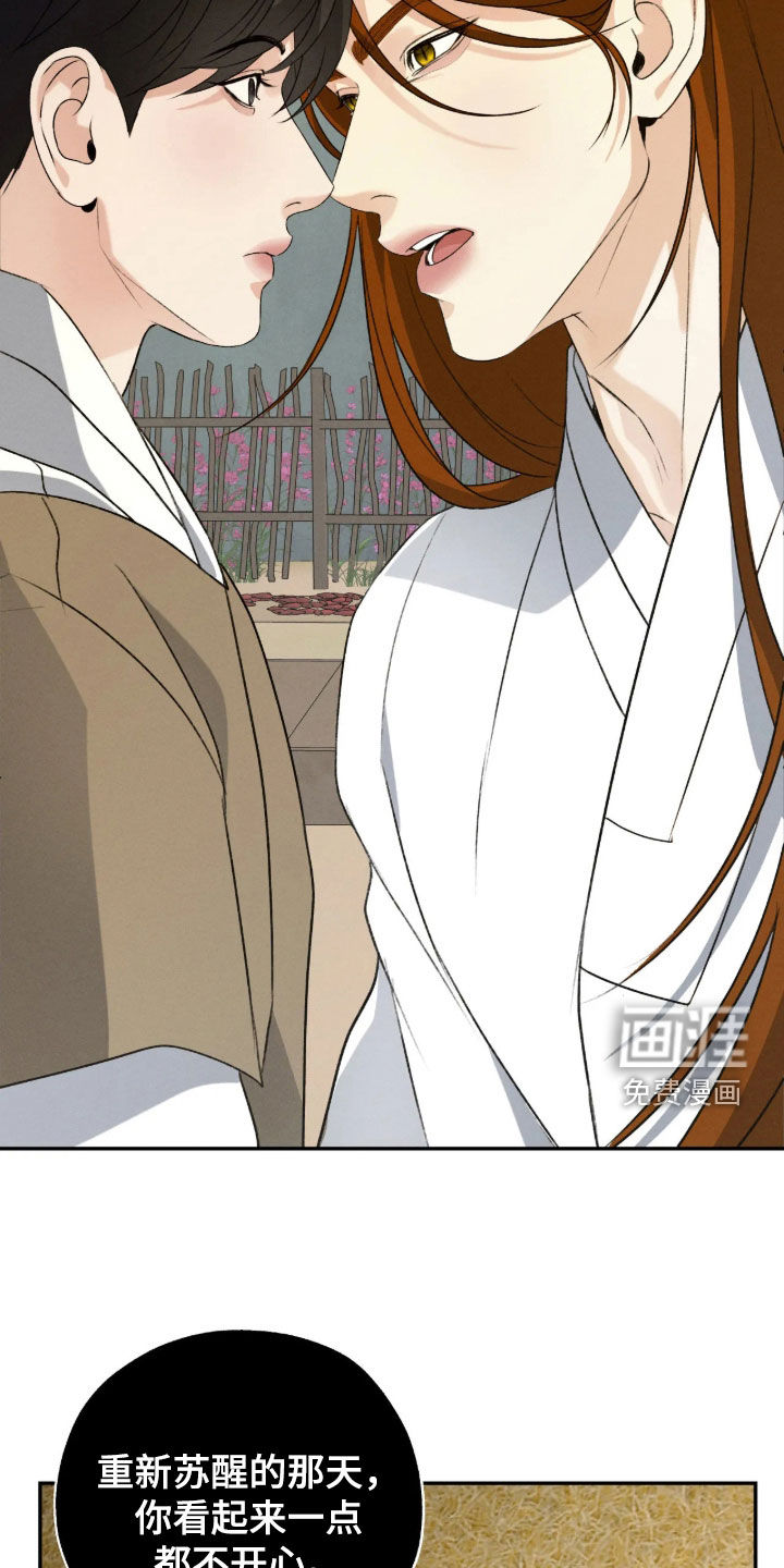 第76话17