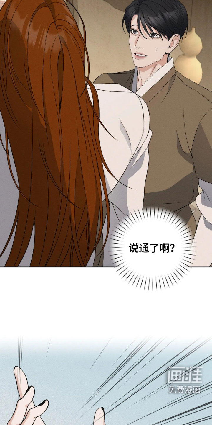 第76话9