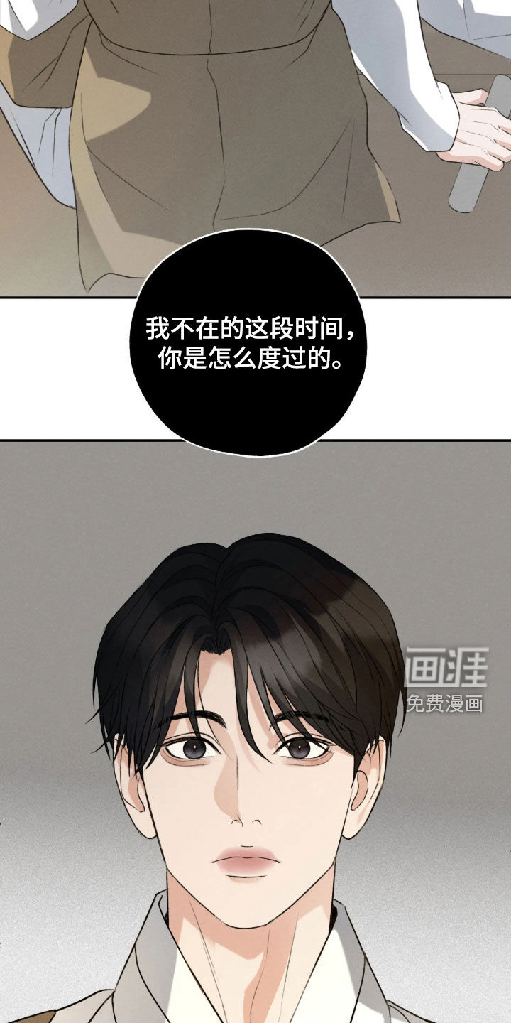 第76话20