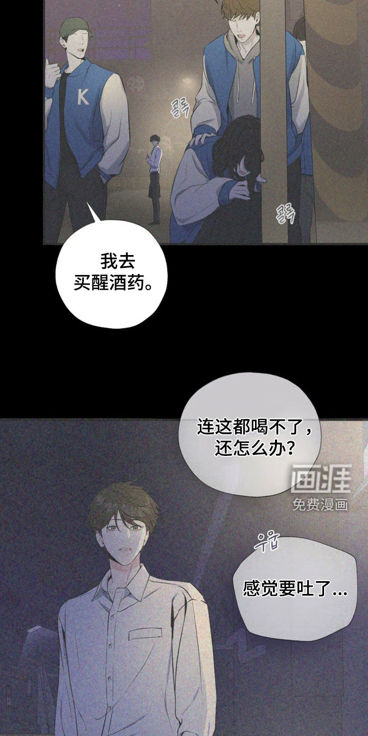 第76话28