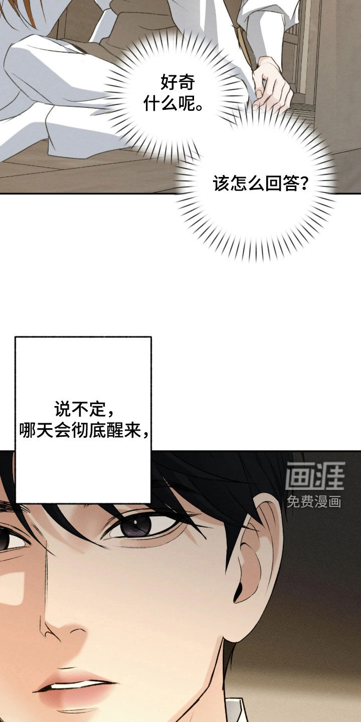 第76话22