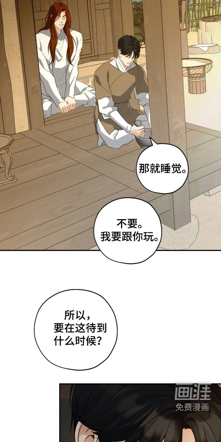 第76话12