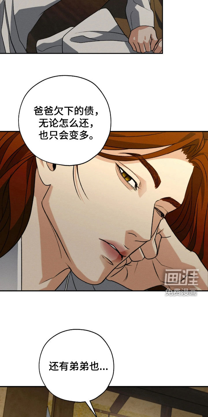 第76话26