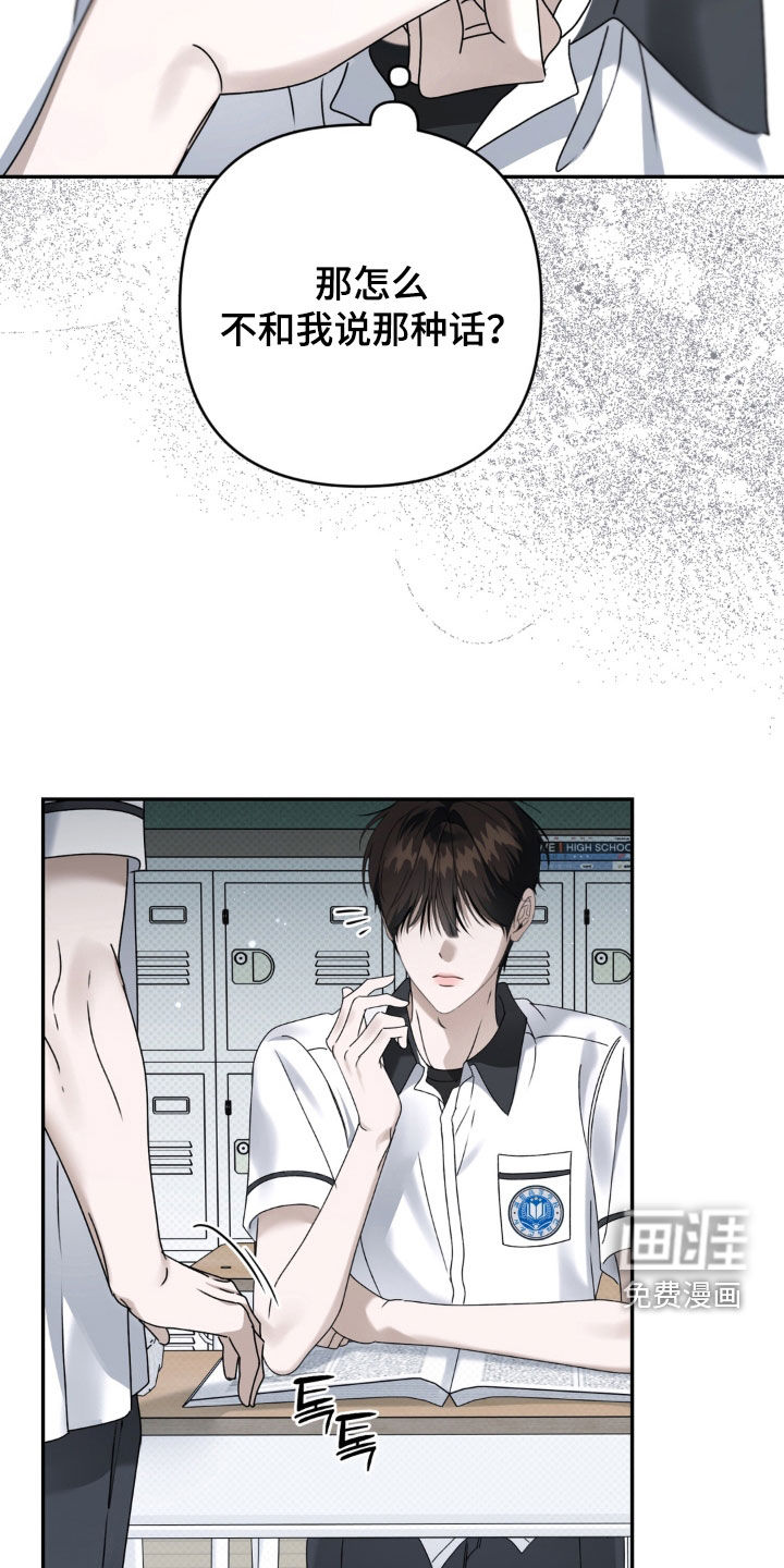 第127话15