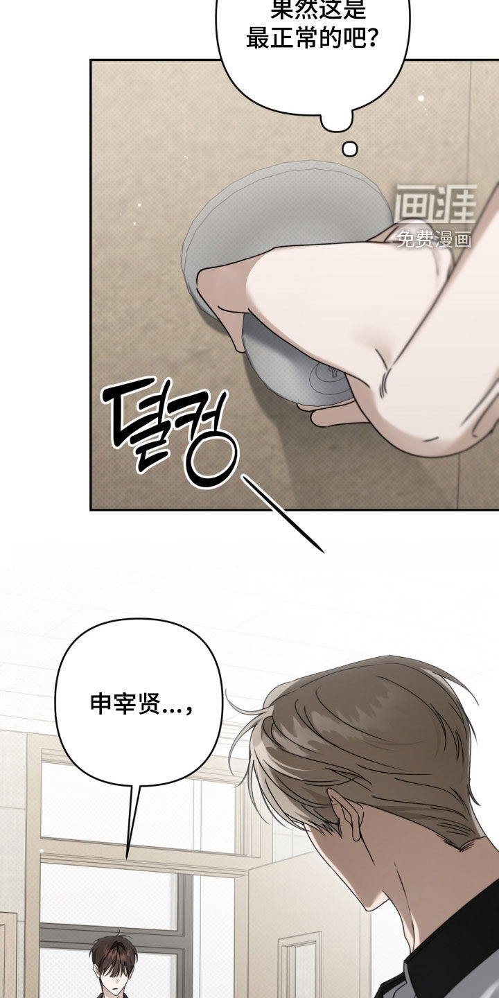 第127话24