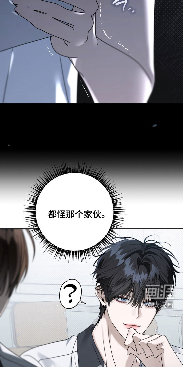 第127话9