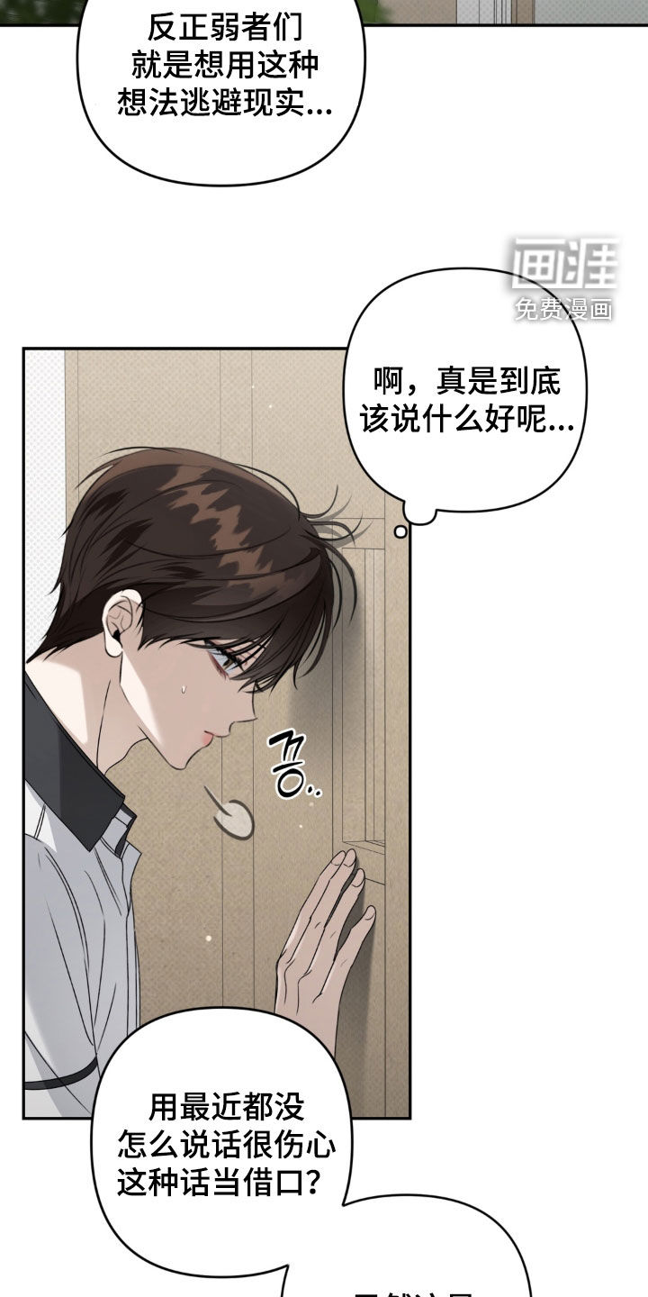 第127话23