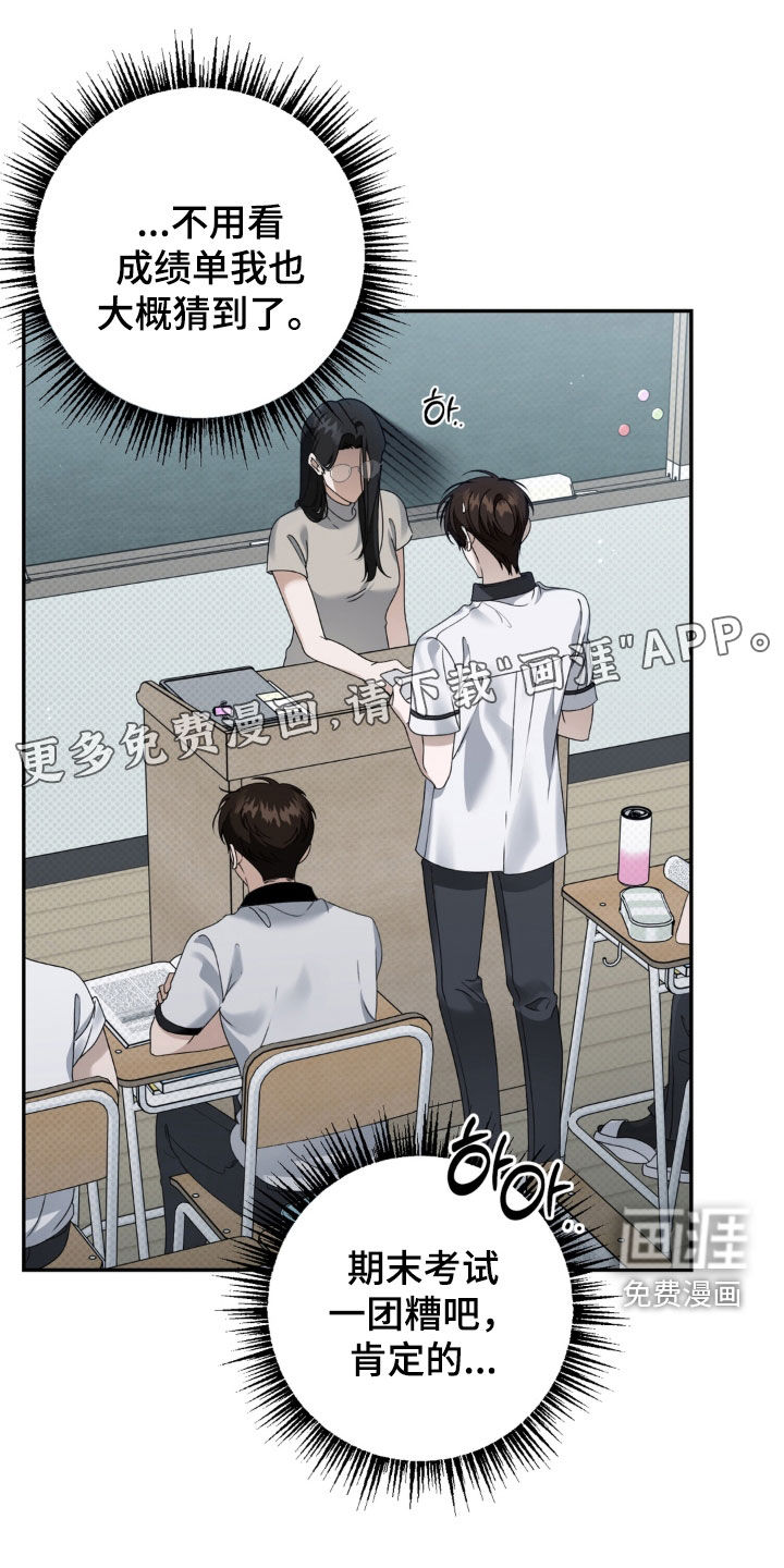 第127话2