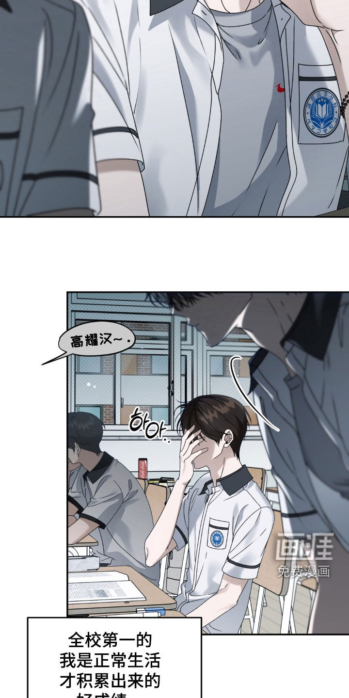 第127话10